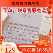 輕奢世家【官方店】 護凍干粉痘印去紅血絲修護 輕奢世家凍干粉 藍銅肽密集修