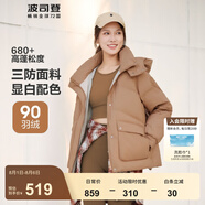 波司登（BOSIDENG）羽絨服女短款連帽加厚新國標90絨商場同款寬松休閑外套 榛果卡其7658【卡碼拍小】 S 160/84A 體重約110-130斤