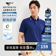 七匹狼短袖T恤男裝夏季翻領(lǐng)polo體恤衫時(shí)尚休閑百搭夏裝衣服男上衣 105(寶藍)1D1D30606221 XL 175/92A