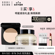 芭比波朗（Bobbi Brown）羽柔定妝蜜粉餅11號9g+橘子面霜50ML   生日禮物
