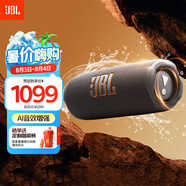 JBL FLIP7 音樂萬花筒七代 【國家補(bǔ)貼】便攜式藍(lán)牙音箱 防水防塵設(shè)計(jì) 畢業(yè)季禮物音響 深空黑