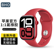 BHO適用蘋(píng)果手表表帶官方同款氟橡膠表帶apple watch s10/se/ultra2運動(dòng)透氣iwatchs 9/8/7/6/5手表帶