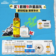 科顏氏（Kiehl's）白泥面膜125ml+金盞花水250ml祛痘控油護(hù)膚品七夕禮物送女友