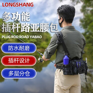 杰米仕（JMISI）路亞腰包多功能魚竿包路亞包單肩斜挎插桿路亞背包筏竿包 暗夜迷彩【新升級】