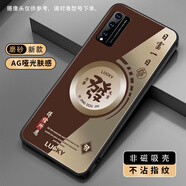 卡亦族適用榮耀PLAY4T手機(jī)殼啞光磨砂榮耀play4Tpro保護(hù)套新款超薄防摔硬殼高檔文字國(guó)風(fēng)全包邊防指紋 【發(fā).咖啡棕】A1037 榮耀 PLAY4T