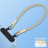 雷米瑞（LEIMIRUI）適用手機殼iPhone13保護套防摔耐用輕薄款 360°旋轉(zhuǎn)【手繩款·淺駝色】7mm加粗繩+送不銹