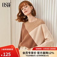 歐莎（OSA）慵懶風(fēng)復古打底毛衣2025年新款女秋冬外穿內搭套頭針織衫 淺咖色 M
