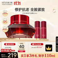 伊思2X紅參蝸牛水乳面霜套盒60ml抗皺淡化細紋韓國進口男女禮物
