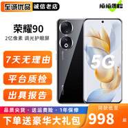 榮耀90 / 90 Pro 二手5G手機(jī) 2億像素寫真相機(jī)零風(fēng)險(xiǎn)調(diào)光護(hù)眼屏鴻蒙系統(tǒng)游戲拍照手機(jī) 【榮耀90】亮黑色 16GB+512GB 99新【精挑細(xì)選 電池健康極高】