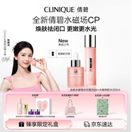 倩碧[陳都靈推薦]水磁場(chǎng)粉水高保濕禮盒護(hù)膚品套裝生日禮物送女友