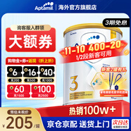 愛他美（Aptamil）澳洲白金版 含DHA葉黃素嬰幼兒配方牛奶粉 新西蘭原裝進口 3段[1-3歲]效期27年2月 3罐【咨詢領(lǐng)大額券+曬單返現(xiàn)】