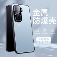 勤遠vivo iQOONeo10 Pro+手機殼愛酷保護套防摔磨砂全包新品高端金屬外殼硅膠邊超薄V2463A散熱簡約 【星河藍】金屬磨砂殼+全屏膜 iQOO Neo10Pro+