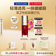 嬌韻詩植萃唇油03 7ml口紅果凍唇打底隱形唇紋唇釉七夕禮物送女友