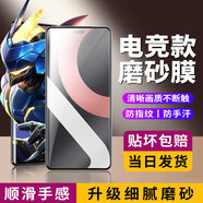 狄圖（DITU）【電競磨砂膜】 小米手機系列磨砂水凝膜紅米redmi電競防指紋全玻璃手機膜防爆保護膜 小米civi2 【超清電競水凝磨砂膜款】2片裝