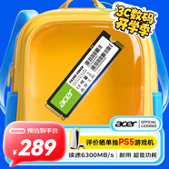 宏碁（acer）500G SSD固態(tài)硬盤 M.2接口(NVMe協(xié)議) FA200系列 NVMe PCIe 4.0（6300MB/s讀速）