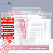 登比食品自封袋12號(hào)34*45密封袋防水PE透明特大號(hào)收納袋塑封袋包裝袋