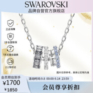 施華洛世奇（SWAROVSKI）CONNEXUS 情侶項鏈生日禮物男女同款教師節(jié)禮物生日禮物女5690041