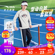 安踏童裝男大小童秋冬套裝新款針織兒童運(yùn)動(dòng)服6-12歲女衛(wèi)衣褲子2件套 【春秋-男】灰字母衛(wèi)衣+藍(lán)條紋長(zhǎng)褲 -店長(zhǎng)推薦 170 cm