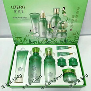 優(yōu)資萊優(yōu)資萊優(yōu)養(yǎng)綠茶水漾透白補(bǔ)水保濕護(hù)膚品滋潤(rùn)裸瓶發(fā)貨 綠茶8件套 1個(gè)