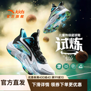 安踏兒童運(yùn)動(dòng)鞋籃球鞋男大童鞋夏季網(wǎng)面透氣耐磨體育課風(fēng)洞籃球鞋 安踏白/黑/灰-2【1102試煉】 36