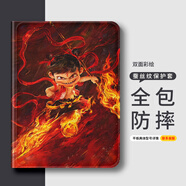 小寸心三星S6Lite保護殼10.4英寸平板套S7防摔蠶絲紋三擋調節書(shū)本款帶筆槽可愛(ài)卡通 【帶筆槽-火輪哪吒】 三星A9Plus-11英寸