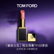 TOM FORD魅夜蘭花限定黑管水感緞光TF151口紅裸粉色 唇膏化妝品生日禮物女