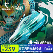 喬丹強(qiáng)風(fēng)3TR馬拉松多功能競速訓(xùn)練運(yùn)動鞋男體測鞋防滑跑鞋網(wǎng)面鞋夏季 雪霧綠/馬爾斯綠 -青龍 45