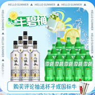 牛欄山 特10 二鍋頭 52度 700ml*6瓶+雪碧 1.25L*12瓶【牛碧桶】