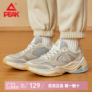 匹克（PEAK）跑步鞋男鞋休閑時(shí)尚輕質(zhì)運(yùn)動(dòng)鞋耐磨緩震情侶跑鞋 米灰（女款） 35