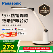 松下（Panasonic）學(xué)習臺燈減藍光護眼臺燈AA級閱讀臺燈家用兒童護眼燈調光智能臺燈