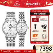 ENICAR英納格original系列優(yōu)雅氣質全自動機瑞士械情侶手表 3168（780）/50/351aA