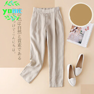 YOMC2025棉小腳褲秋季休閑褲女料寬松顯瘦女褲垂感九分直筒哈倫褲 麻本色 L [106-120斤]