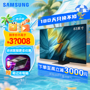 三星（SAMSUNG）【限時秒殺】OLED電視S95F系列超高清4K超薄全面屏超大內存165Hz高刷AI畫質杜比全景聲 83英寸 QA83S95FAEXXZ