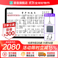 朋音讀譜機(jī)新款T50/T10/D10/D40電吹管薩克斯二胡專用動(dòng)態(tài)譜器平板 朋音T10Pro 10.1寸128G+落地架