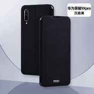 莫凡（Mofi）莫凡華為榮耀9X手機殼榮耀9XPRO保護套暢玩X9硅膠pro全包防摔翻蓋 9Xpro沉穩黑送鋼化膜