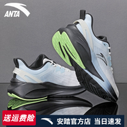 安踏毒刺4代丨緩震跑步鞋男春季輕便網(wǎng)面透氣體測運動(dòng)鞋男鞋 象牙白/幻景藍【毒刺5專(zhuān)業(yè)跑鞋】 41