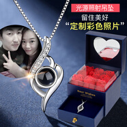 締晶可定制投影銀項(xiàng)鏈女士高級(jí)感輕奢2025新款生日禮物刻字銀飾吊墜 投影彩照定制【七個(gè)工作日左右】