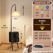 山頭林村落地燈客廳沙發(fā)邊幾法式中古風(fēng)床頭柜置物架一體復古臥室立式臺燈 圓抽屜花朵罩黑色+全光譜單色暖