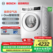 博世（BOSCH）10kg洗烘一體機(jī) 全自動(dòng)滾筒洗衣機(jī) 冷凝器自清潔 智能投放 微蒸空氣洗 支持國(guó)家補(bǔ)貼 WNE152A0AW
