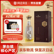 One's Member醬香壹號尊享版醬香型白酒 53度 500ml 禮盒裝 茅臺鎮(zhèn)核心產(chǎn)區(qū) 