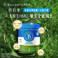 貝拉米(Bellamy's)有機嬰幼兒配方牛奶粉經(jīng)典原裝進口 3段 新版2.0 800g （27年2月）