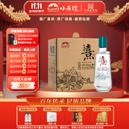 小角樓熹小酒 濃香型52度 口糧酒 小酒100ml固態(tài)純糧釀造小酒6瓶裝 52度 100mL 1瓶