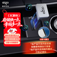 愛(ài)國者（aigo）64GB USB2.0 車(chē)載U盤(pán)C1A迷你款 銀色 USB-A金屬車(chē)載u盤(pán) 電腦辦公優(yōu)盤(pán)