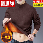 恒源祥（HYX）【高品質(zhì)】半高領(lǐng)t恤男長(cháng)袖純棉打底衫加絨加厚秋衣內搭衛衣體恤 9001咖啡色秋冬高檔國貨 加絨 XL 秋冬高檔國貨