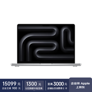 Apple AI筆記本 2024 MacBook Pro14英寸M4(10+10核) 24G 1T銀色筆記本電腦MCX14CH/A【企業(yè)專(zhuān)享】