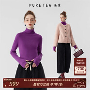 茶·愫【明星同款】puretea茶愫高領(lǐng)針織衫女堆堆袖打底毛衣秋季新款 藕紫 S