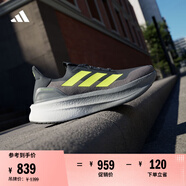 adidas ULTRABOOST 5隨心暢跑體測(cè)跑鞋男女新款阿迪達(dá)斯官方   極光墨水藍(lán)/亮檸檬黃/亮金屬鐵灰   42.5