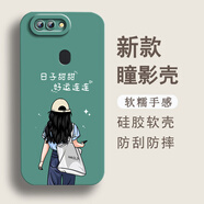 鴻獅（HONGSHI）適用于oppoR11splus手機殼女卡通防摔軟殼軟硅膠個(gè)性帶掛繩保護套小清新時(shí)尚新款文藝腕帶女款潮 液態(tài)硅膠- 日子甜甜-奶油白 OPPOR11SPLUS【帶鋼化膜+手腕掛繩】
