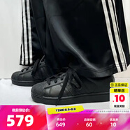 ADIDAS阿迪達斯經(jīng)典黑白金標(biāo)貝殼頭運動板鞋三葉草SUPERSTAR休閑鞋 JI0081 純黑/二代 41