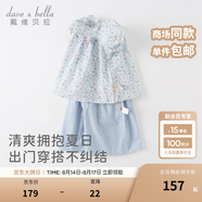戴維貝拉（DAVE＆BELLA）女童七分褲套裝碎花兒童短袖兩件套休閑童裝寶寶衣服夏裝新款 花朵印花【現(xiàn)貨】 100 cm（建議身高90-100cm）